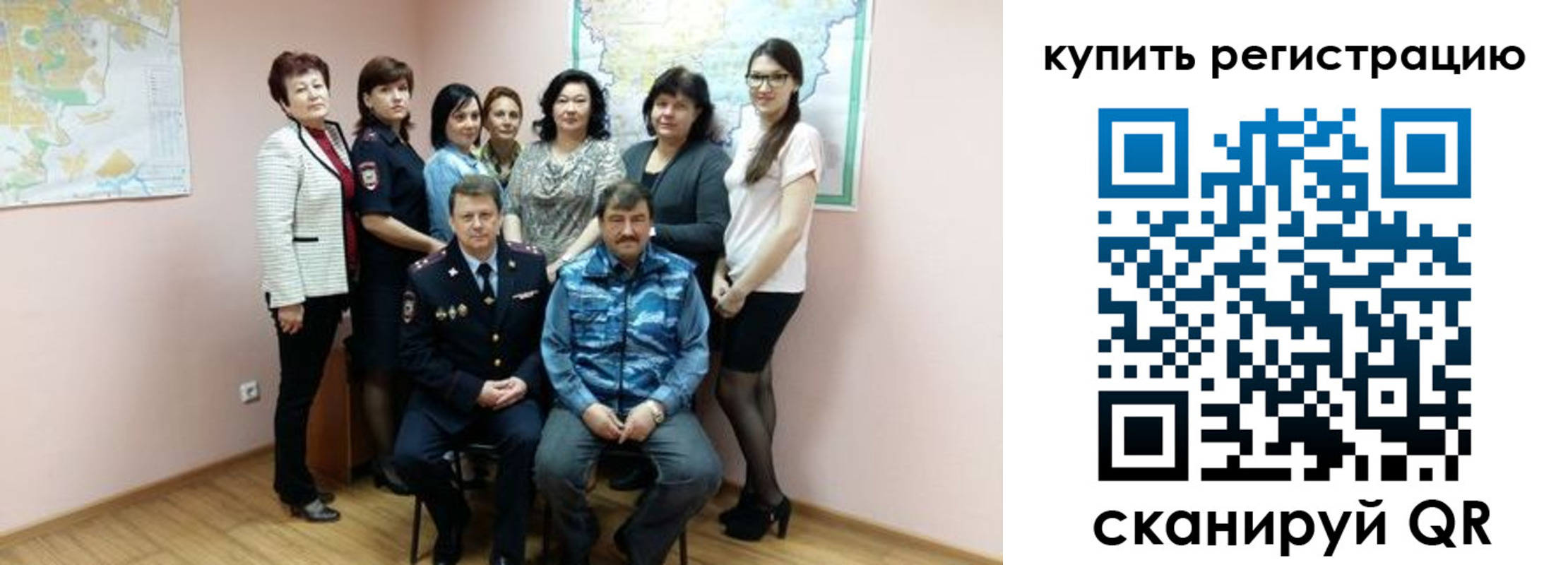 миграционный учет в Карталах