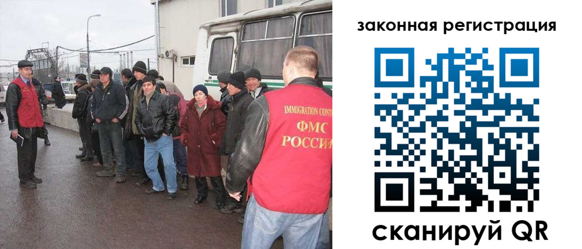 временная прописка в Карталах