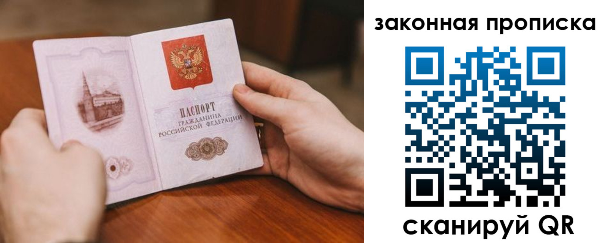 временная регистрация недорого в Карталах