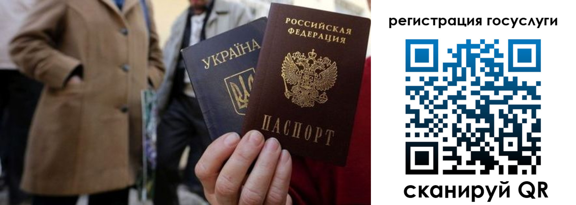 временная регистрация надежно в Карталах