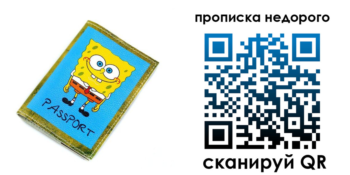 временная регистрация госуслуги в Карталах