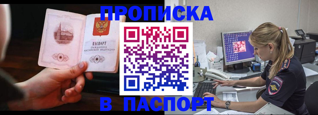 пропишу в квартире в Карталах